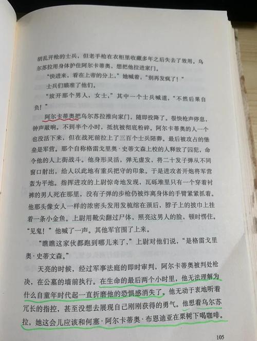 深入分析《王国的守护天使》官方正式版下载最新版的游戏特性与市场前景