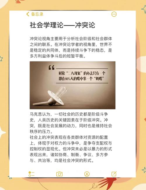 深入探讨《冲突的意志》：一款绅士游戏中的独特体验