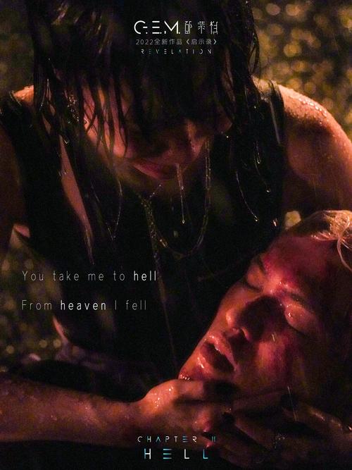 深入探讨《启示录2059》安卓汉化的技术与文化影响