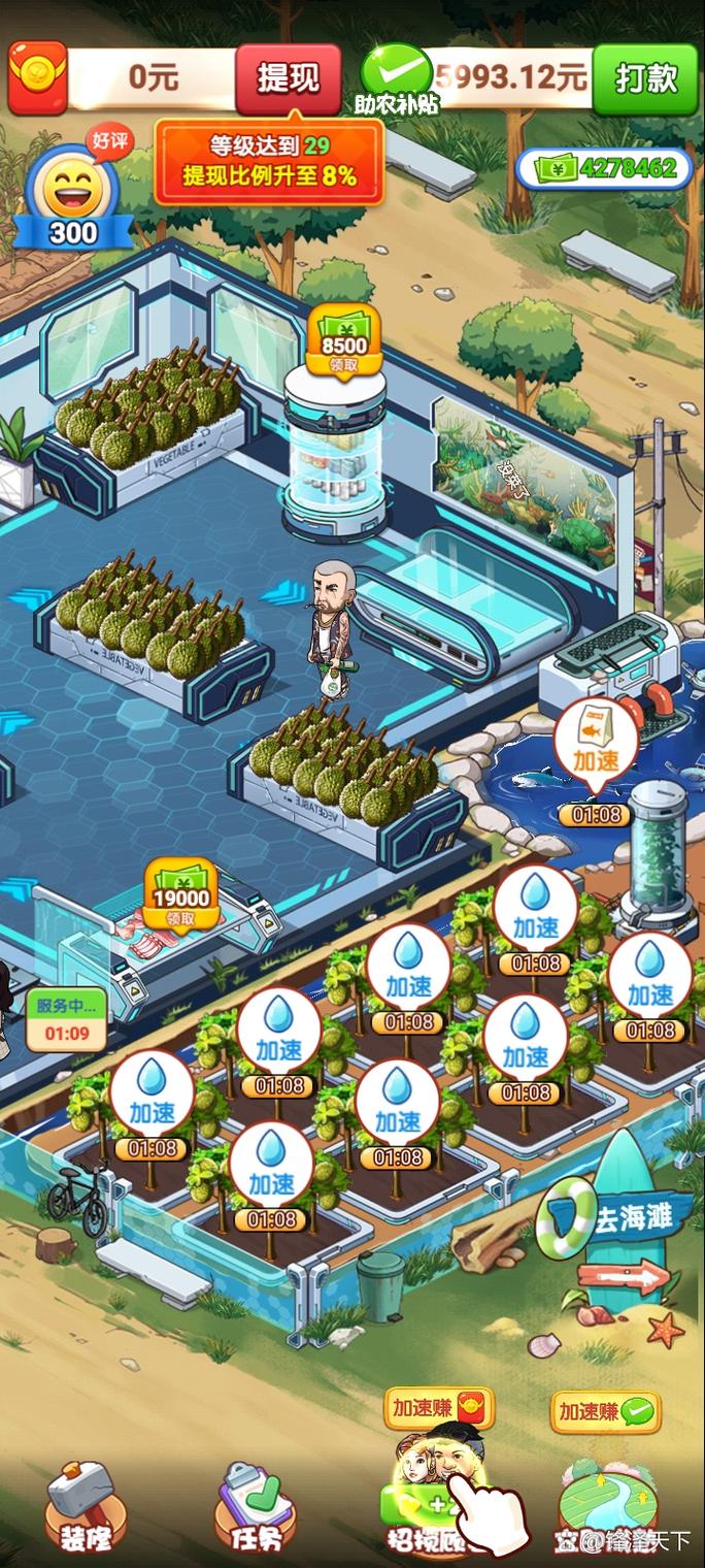 按摩沙龙大亨游戏下载：揭示绅士游戏的商业潜力与市场趋势