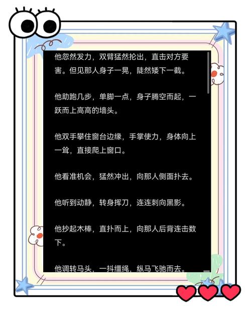 解析《见人就打合集》官方正式版:游戏特性与玩家体验