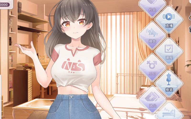 恋与经纪人2汉化版下载详细教程