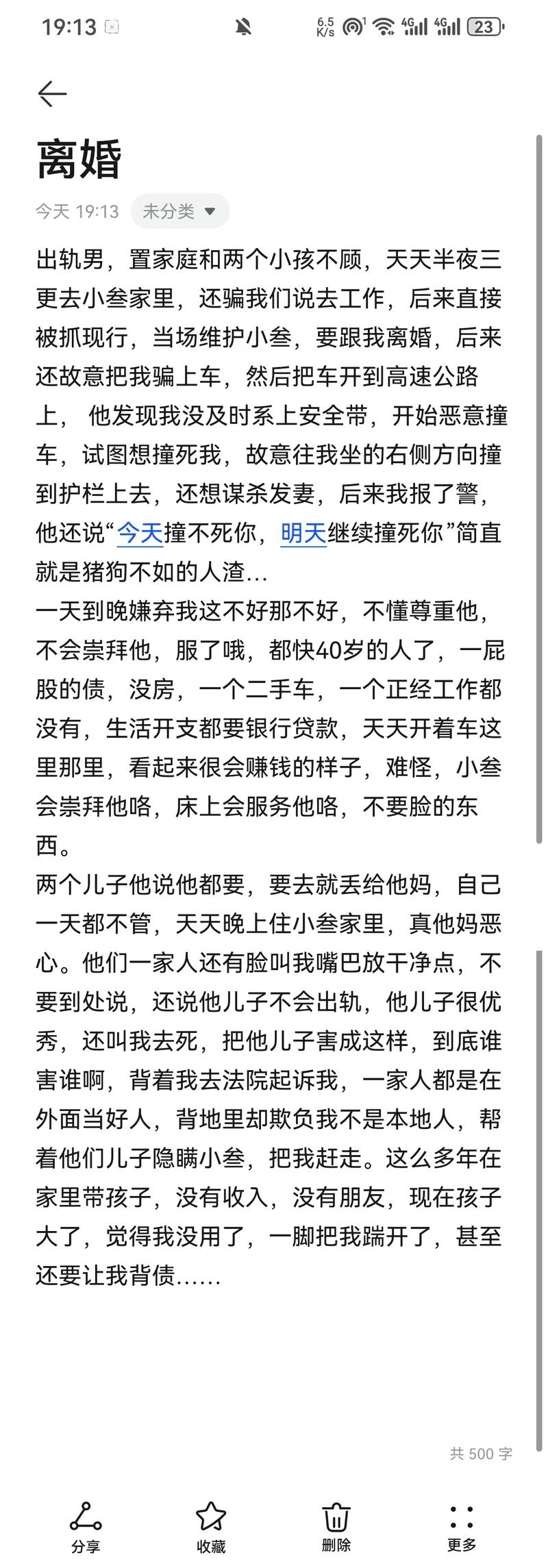 出轨的黄蓉更新日志:游戏设计与玩家期待的深度交织