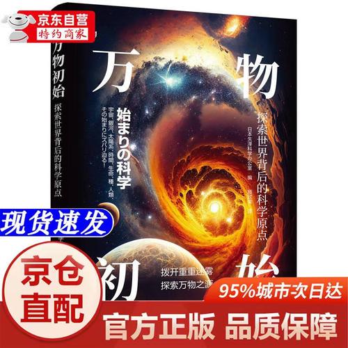 探索背后的世界：一场绅士游戏的深度分析