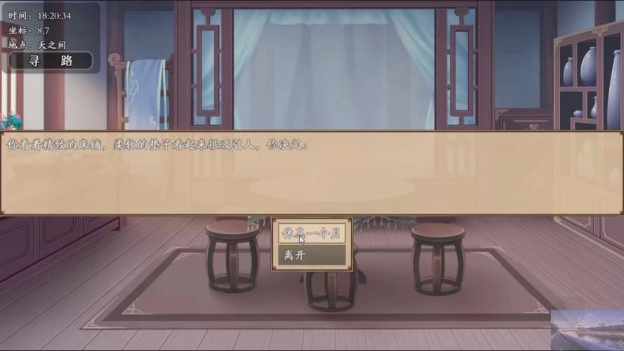 深入解析《谪仙索欢录安卓》的游戏设计与市场表现