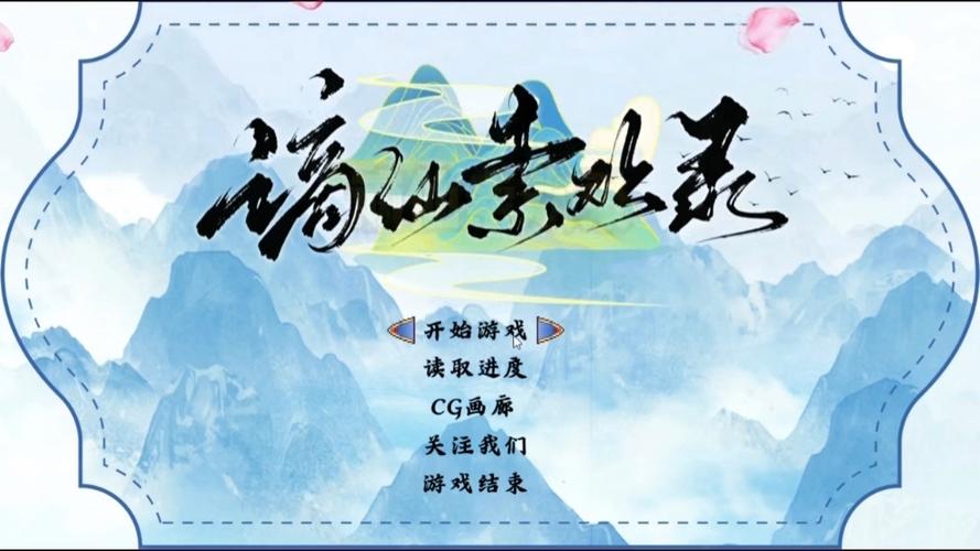 深入解析《谪仙索欢录安卓》的游戏设计与市场表现