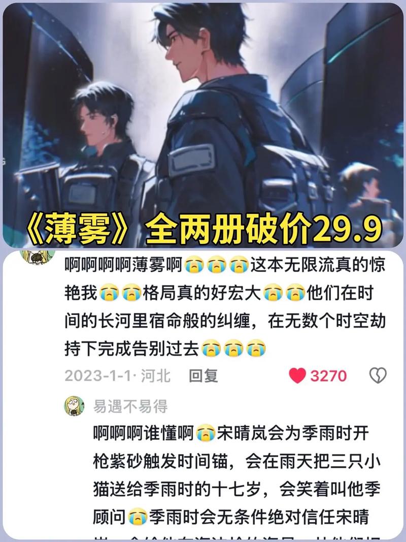 探索《Mist薄雾》：流派交融的绅士游戏新纪元