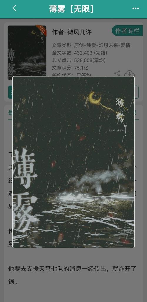 探索《Mist薄雾》：流派交融的绅士游戏新纪元