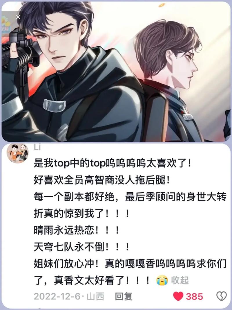 探索《Mist薄雾》下载渠道及其影响