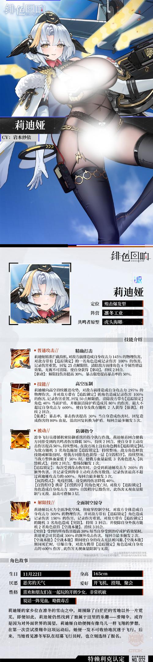 无聊的妻子游戏介绍：深入剖析与玩家体验