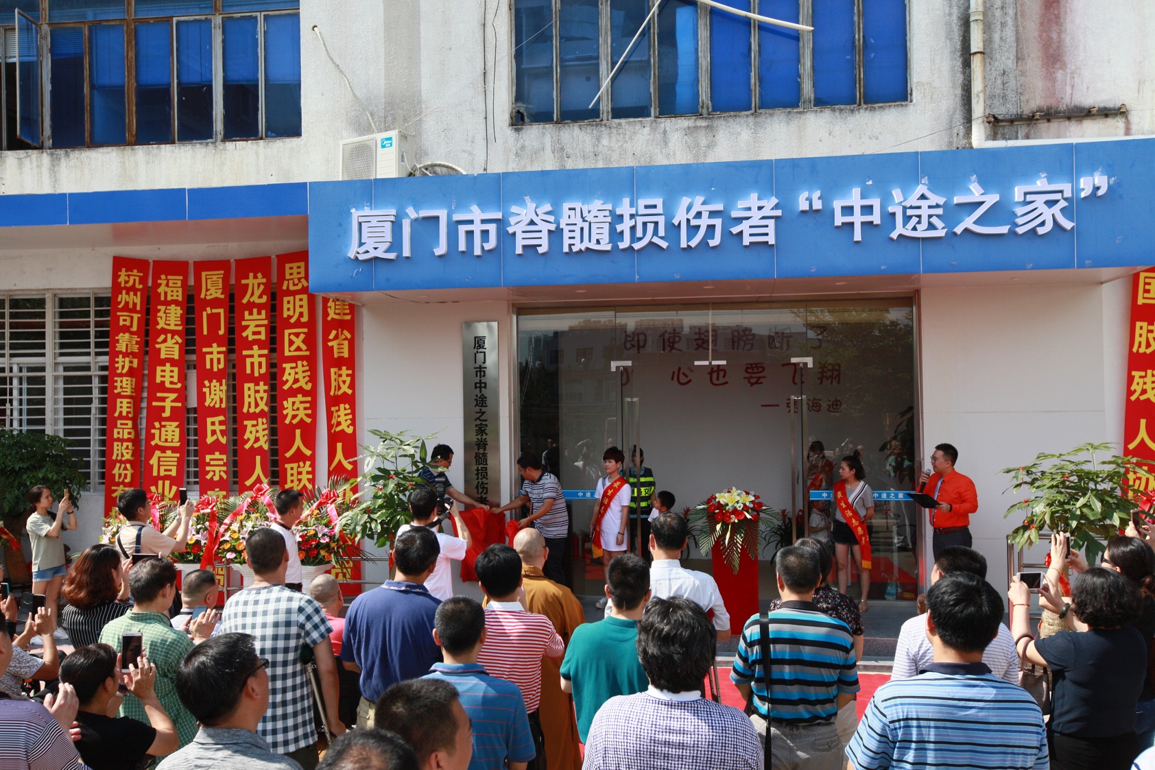 中途之家：最新版本分析与技术解读