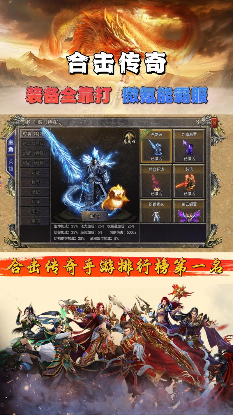 这就是传奇版本大全：深入分析与实用指南