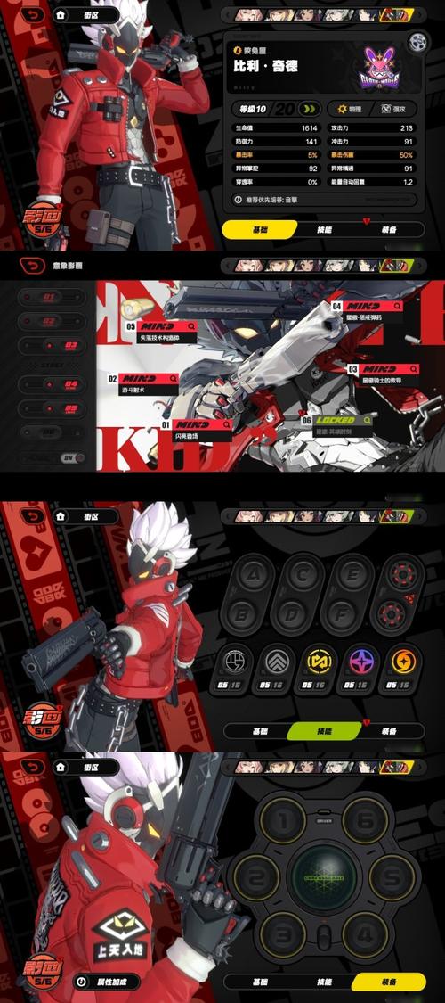 特務退魔忍更新日志：深入解析新版本的变革与影响