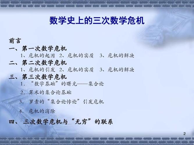 深入解析《第三次危机》最新版本的游戏机制与玩家体验