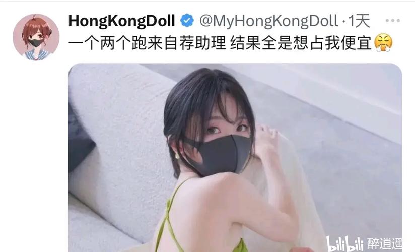 福利姬APP最新版本的深度分析与市场前景