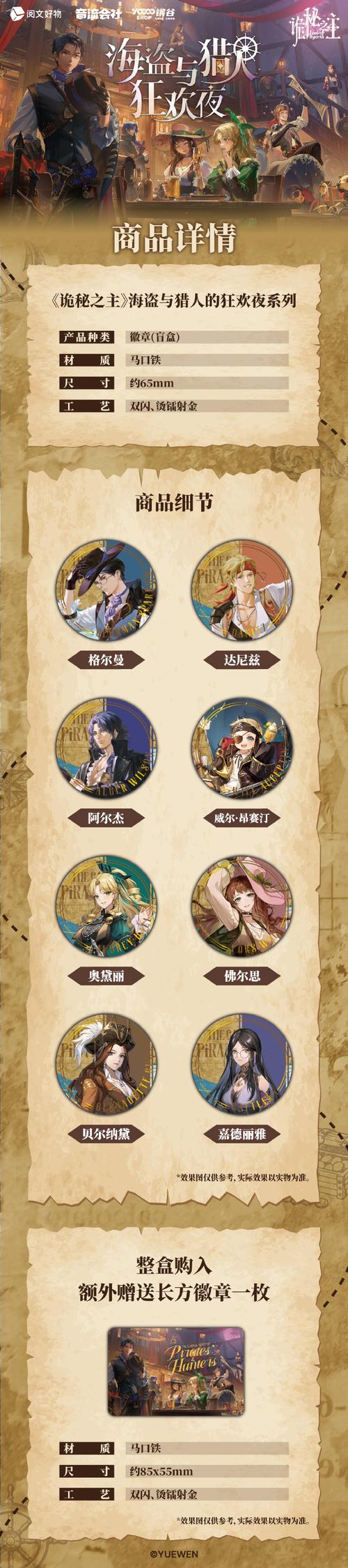 甜蜜魅魔之家下载指南：提升游戏体验的全面探讨