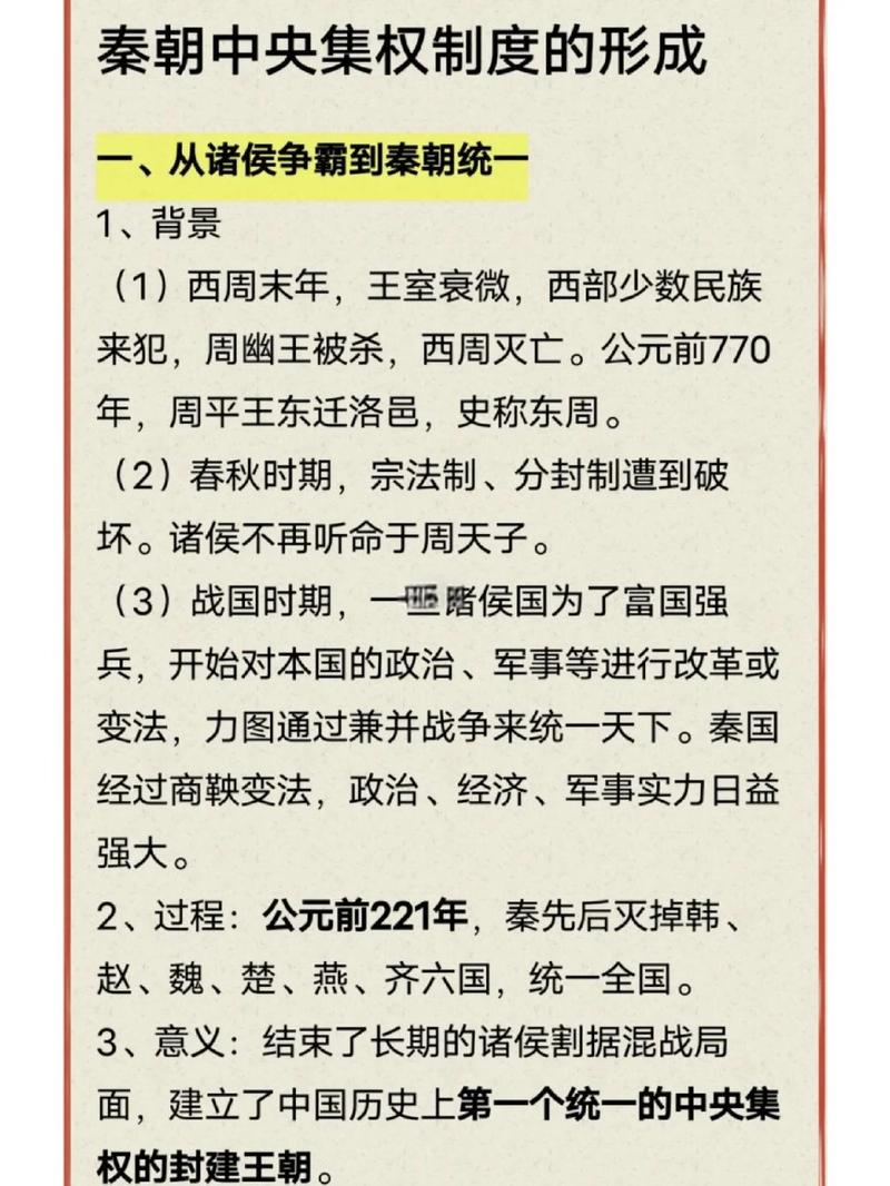 深入解析《皇帝与社稷》的魅力与下载途径