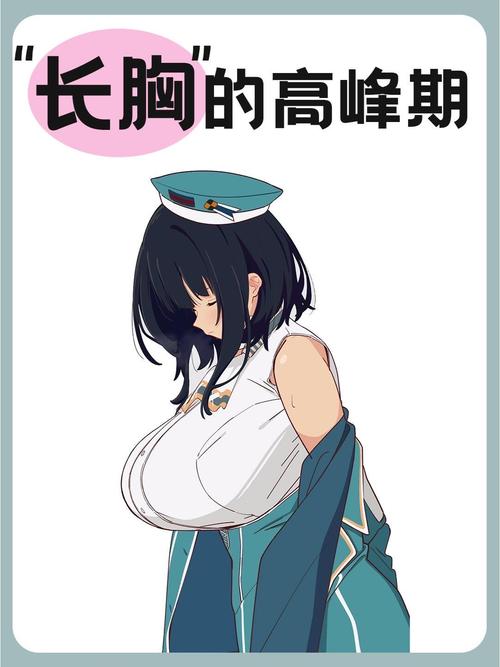 深入解析《我的巨汝女友》的游戏攻略与策略