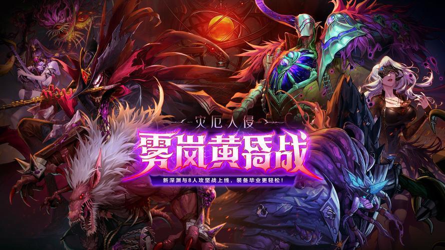 深度解析：地下城与少女汉化版下载的魅力与挑战