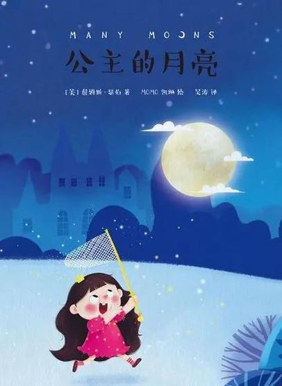 探索大人的童話劇場：一款独特的成人互动体验