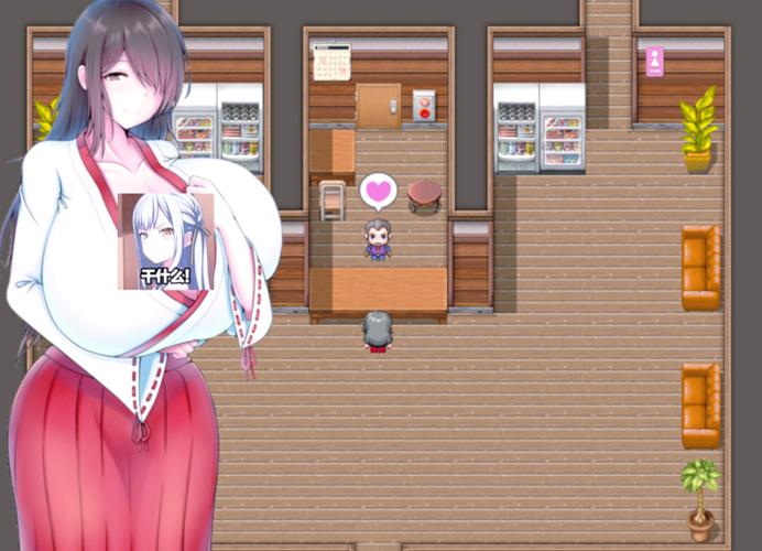 淘气的妻子游戏下载：详细实用教程