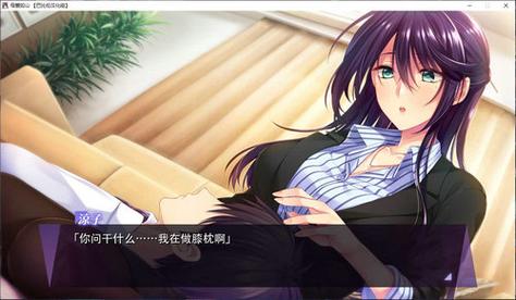 母爱如山：绅士游戏中的情感深度与角色塑造