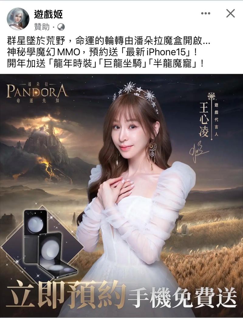 明星代言人游戏攻略：深度解析与实用建议