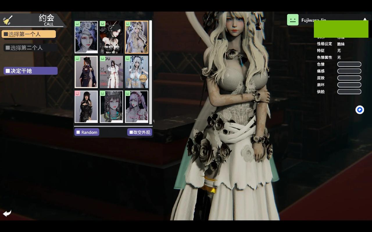 深度解析《甜心选择520》:一款安卓绅士游戏的魅力与挑战