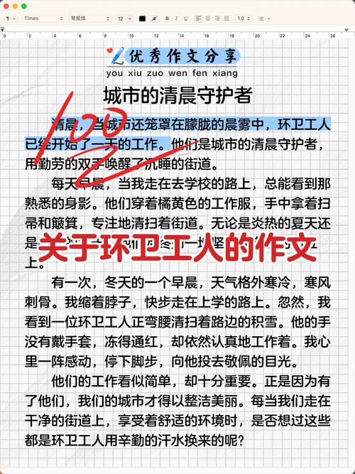 深入分析《清扫员传说安卓》：一款颠覆传统的清扫模拟游戏
