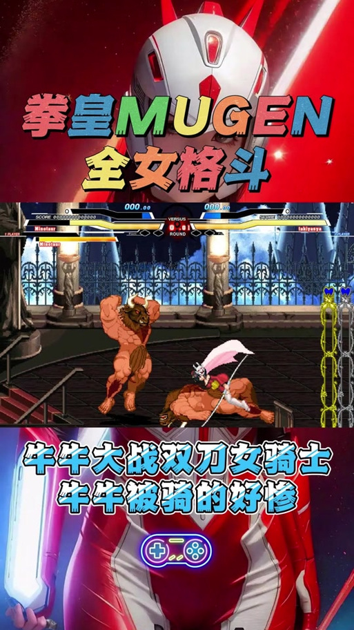 全女格斗同人汉化版最新更新内容深度分析