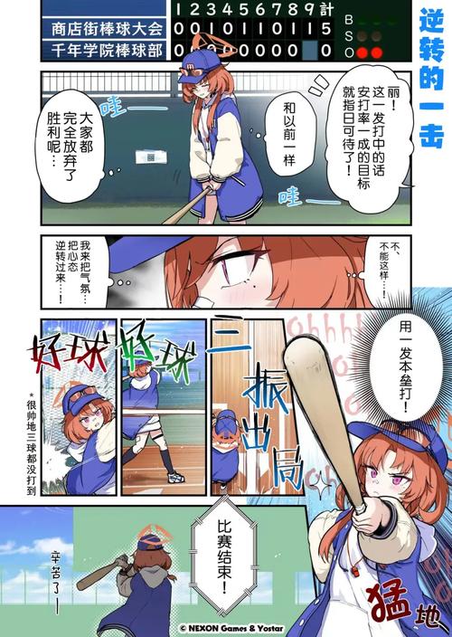 异世界回想更新日志实用教程：如何高效掌握游戏新功能