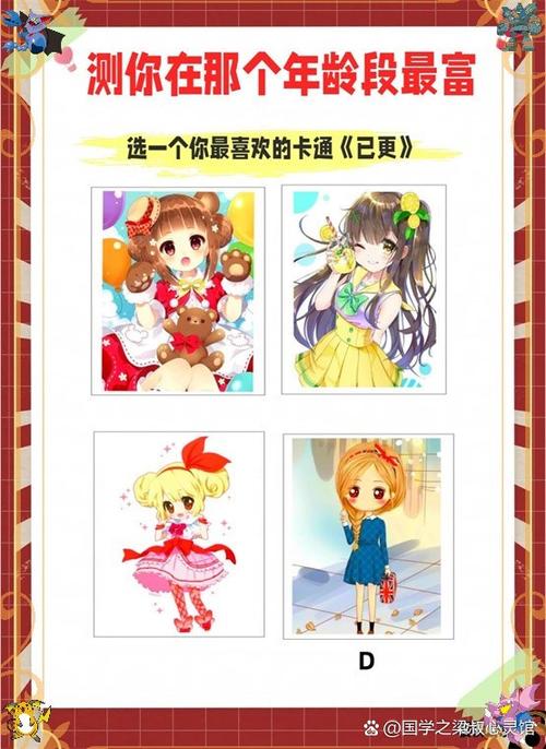 深入解析：斗地主少女最新版本的游戏机制与用户体验