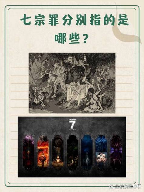 解密《七宗罪HTML安卓汉化》的背后：技术与文化的交融