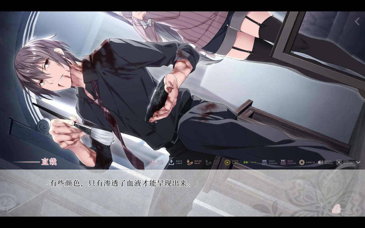 绅士游戏中的家主之路：策略解析与实用指南