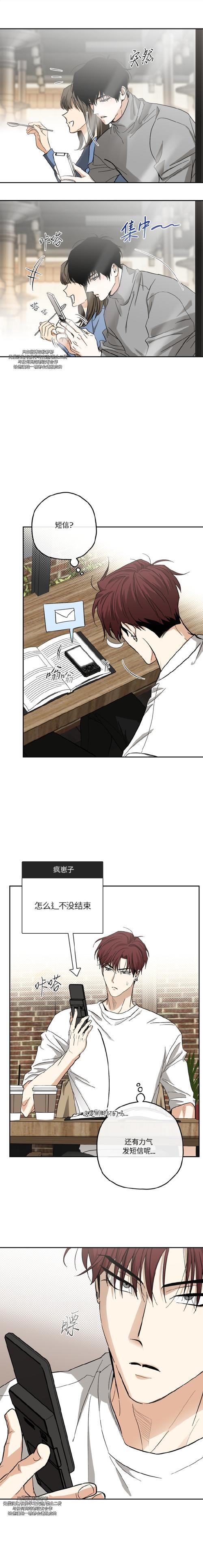 被耽误我上分安卓汉化：深度解析与解决方案