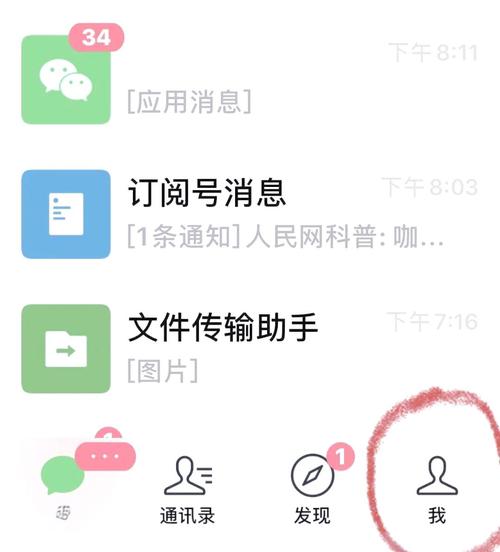深入解析微信关爱系统最新版本的创新与影响