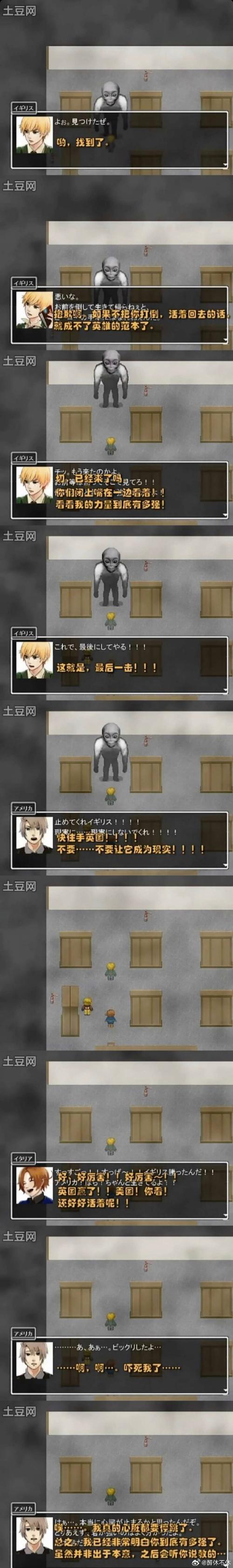 米莉斯的沉沦：安卓汉化的深度分析与市场影响