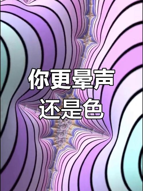 分析“我声音的颜色官方网站”的多维度功能与用户体验