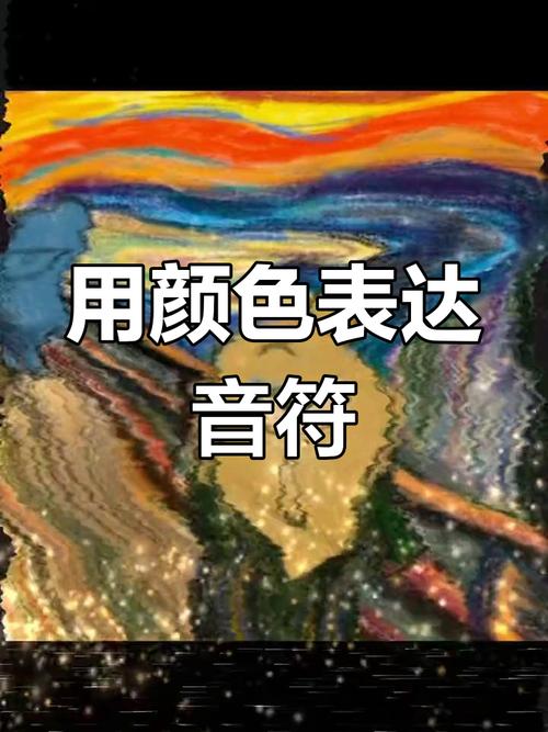 分析“我声音的颜色官方网站”的多维度功能与用户体验