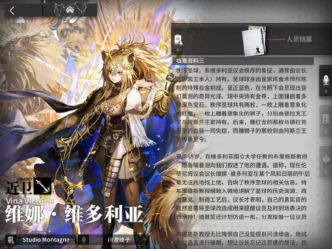 卫宫的圣诞节：深度分析与下载途径探讨