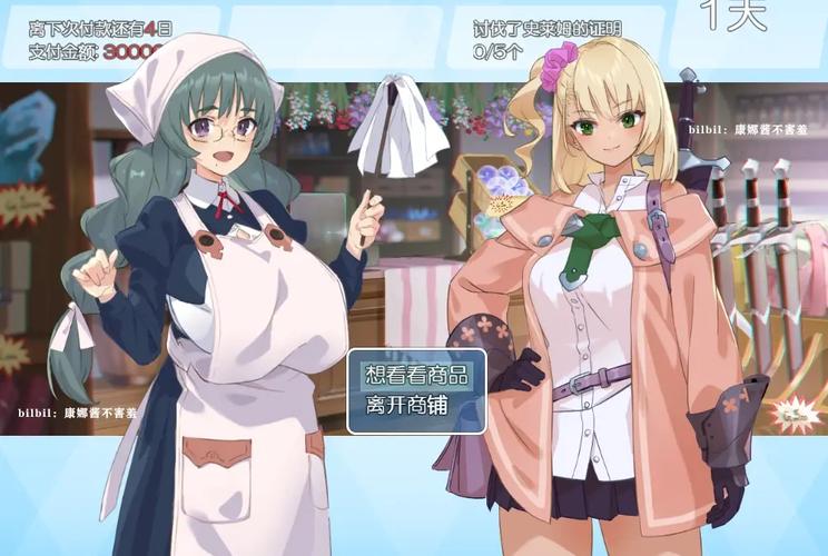 地下城与少女最新版本的深度分析：机遇与挑战并存