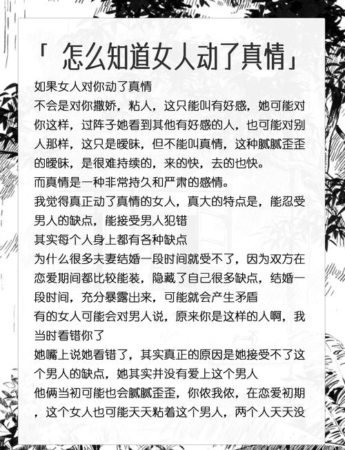 深度解析：純情女攻略计划游戏下载及其在绅士游戏中的创新与影响