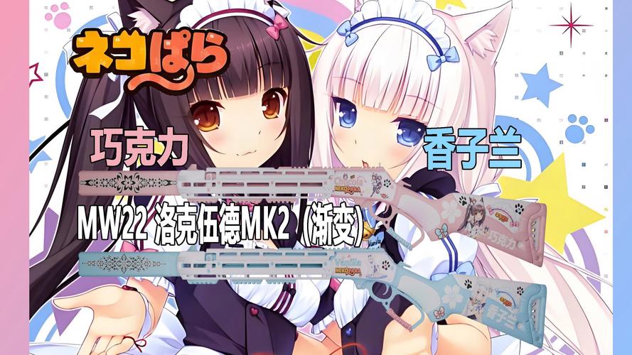 巧克力与香子兰游戏下载：深度解析与玩家指南