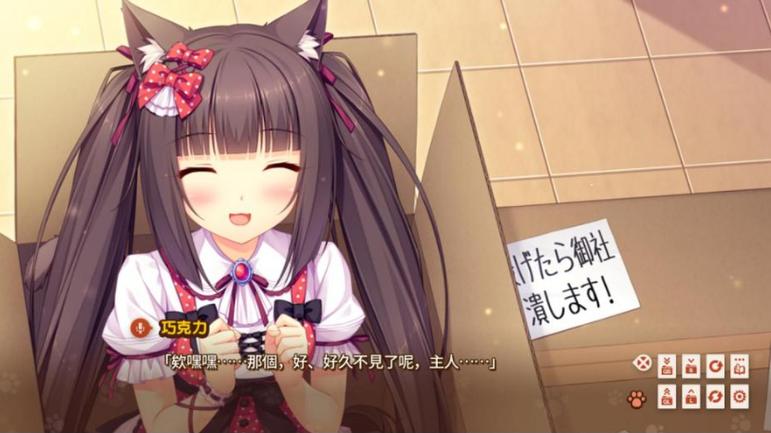 巧克力与香子兰游戏下载：深度解析与玩家指南