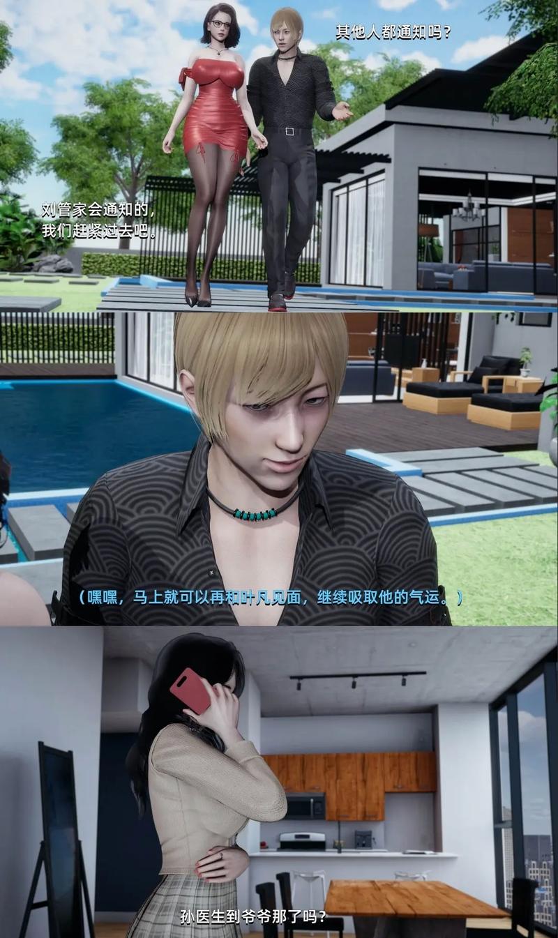 我成了大反派版本大全：深度解析与玩家体验