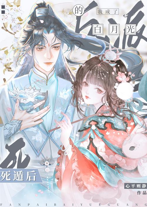 我成了大反派版本大全：深度解析与玩家体验