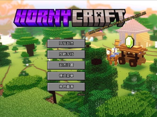 深入分析：我的世界H版最新版本的魅力与挑战