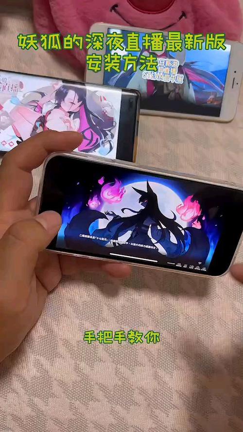 妖狐的深夜直播最新版本深度分析：机遇与挑战并存