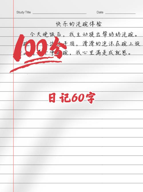 我们的60天更新日志：分析游戏发展与玩家反馈的互动