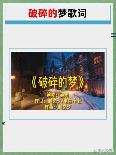 深度解析《破碎的梦之城》最新版本：创新与挑战并存